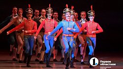 Историю кавалерист-девицы представили в Челябинском театре оперы и балета