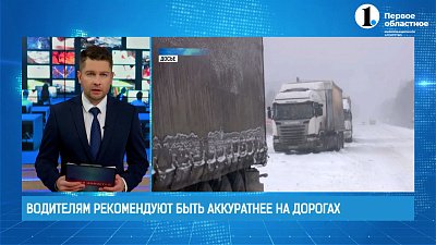 На Южный Урал с Балтийского моря пришел циклон «Мартина»