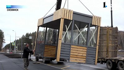 На проспекте Мира в Снежинске завершают работы