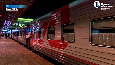 Из Челябинска в Тобольск едет тематический поезд