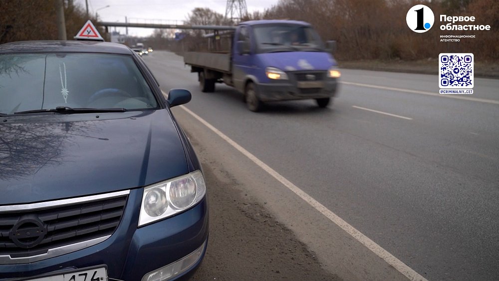 Остановка на обочине: основные правила