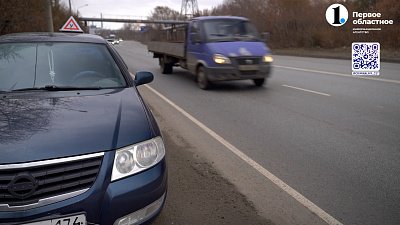 Остановка на обочине: основные правила