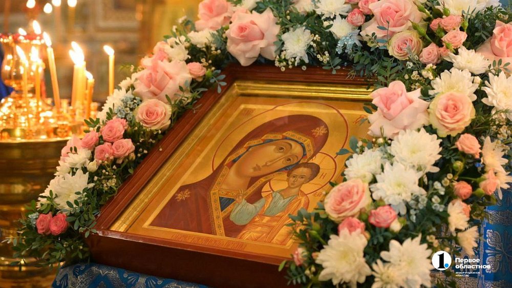 В Челябинске верующие отметили День Казанской иконы Божией Матери