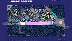 Новый каток в челябинском парке Гагарина вместит до 250 человек