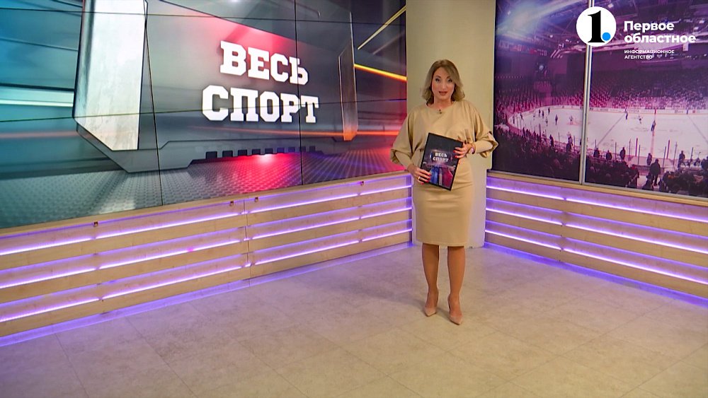 «Весь спорт» от 03.11.2024