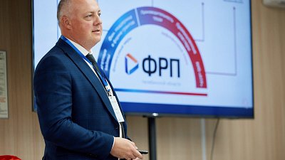 ФРП Челябинской области поможет предприятиям роботизировать производства
