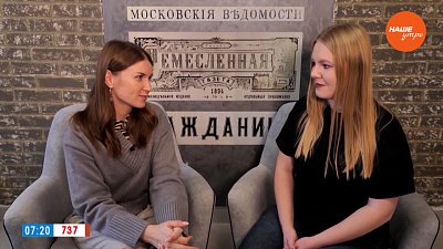 Пьеса «На дне», сделавшая Максима Горького звездой своего времени, в рубрике «Игра в классику»