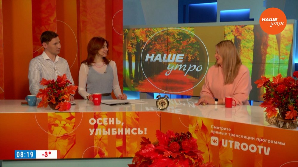 О варенье на зиму — Гость в студии