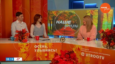 О варенье на зиму — Гость в студии