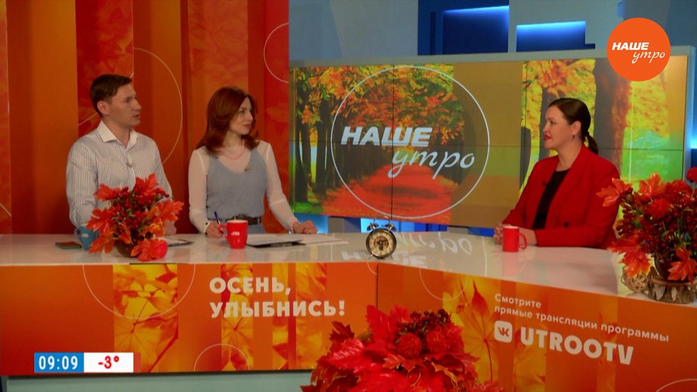 Как вести себя со скептиками? — Гость в студии