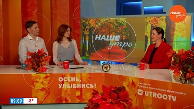 Как вести себя со скептиками? — Гость в студии