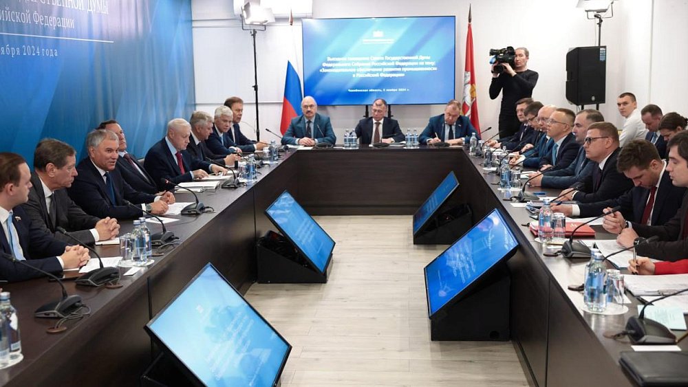 Члены Госдумы, региональные власти и руководители предприятий обсудили в Челябинске развитие промышленности