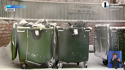 В Челябинске готовятся к наступлению холодов