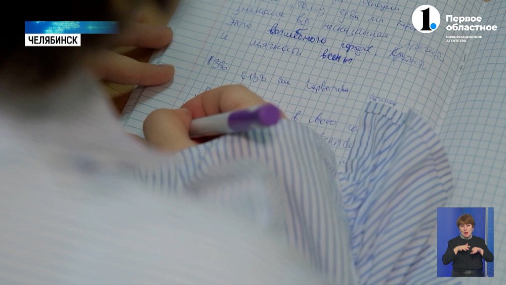 Южноуральские школьники победили на международной олимпиаде