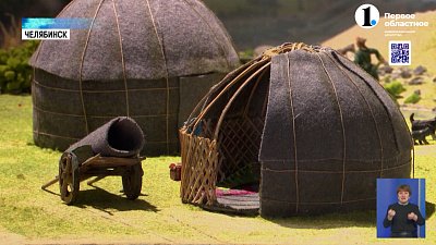 Как Южный Урал стал многонациональным регионом