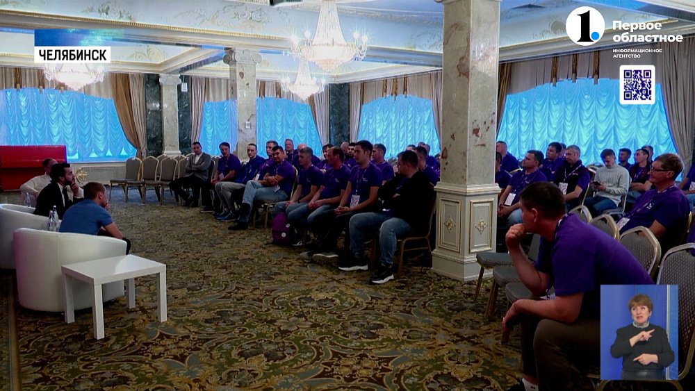 В Челябинске проходит региональный слет «В кругу семьи»
