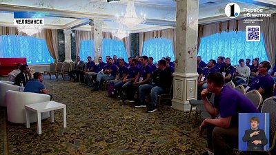 В Челябинске проходит региональный слет «В кругу семьи»