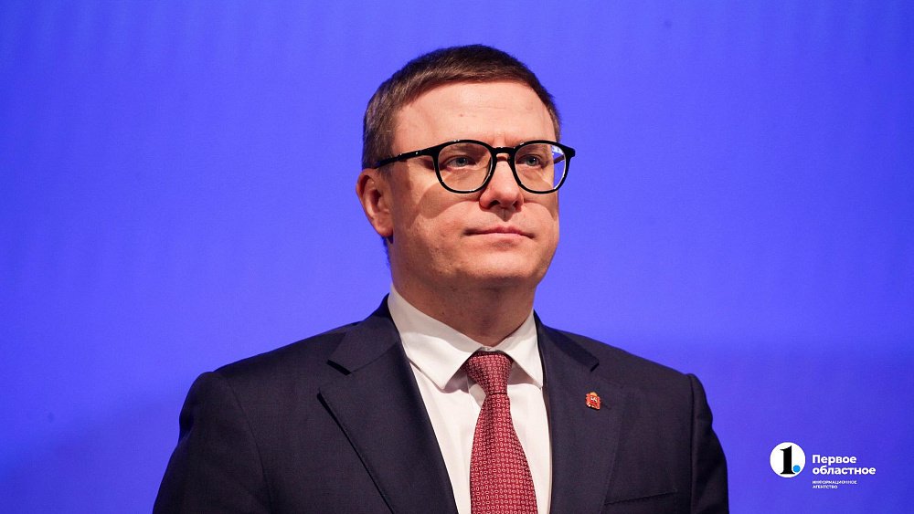 Алексей Текслер поздравил с 90‑летием Южно-Уральский педуниверситет