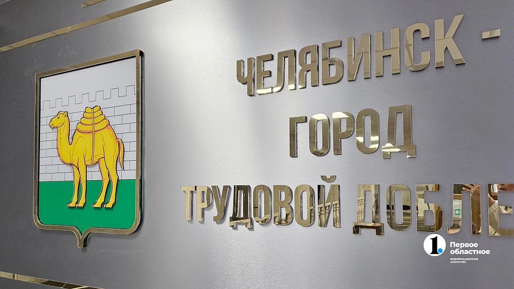 Кто дойдет до выборов мэра Челябинска, узнаем завтра в полночь