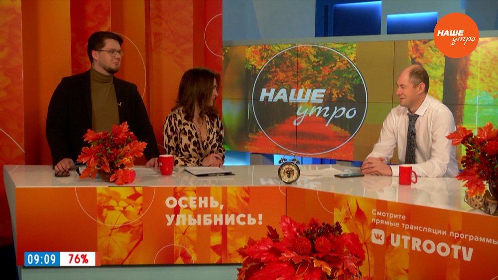 Как выбрать замороженную рыбу? — Гость в студии