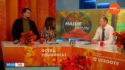 Как выбрать замороженную рыбу? — Гость в студии