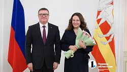 Более 40 южноуральцев получили государственные и областные награды