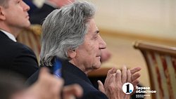 Более 40 южноуральцев получили государственные и областные награды