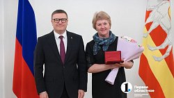 Более 40 южноуральцев получили государственные и областные награды