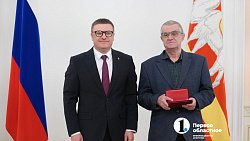 Более 40 южноуральцев получили государственные и областные награды