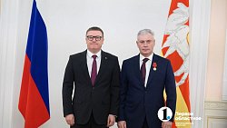 Более 40 южноуральцев получили государственные и областные награды