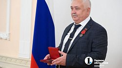 Более 40 южноуральцев получили государственные и областные награды