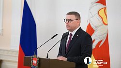 Более 40 южноуральцев получили государственные и областные награды