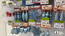 Во сколько южноуральцам обойдется нарядить елку к 2025 году