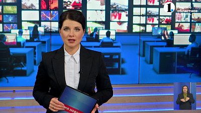 Губернатор принял решение о создании новых министерств в составе правительства региона