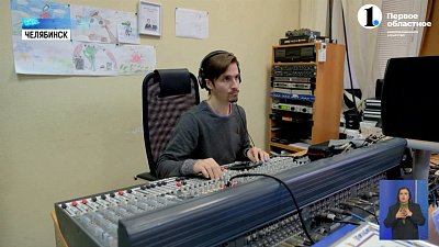 Главному областному каналу исполняется 21 год