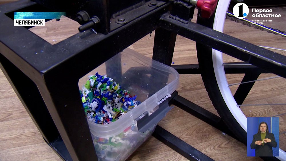 Челябинских школьников погрузили в мир осознанного потребления