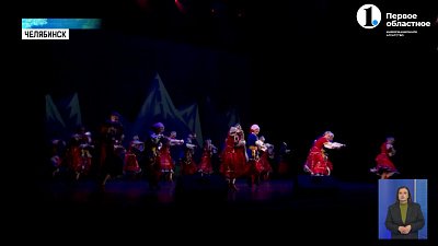 Фестиваль «Синегорье» завершился праздничным гала-концертом