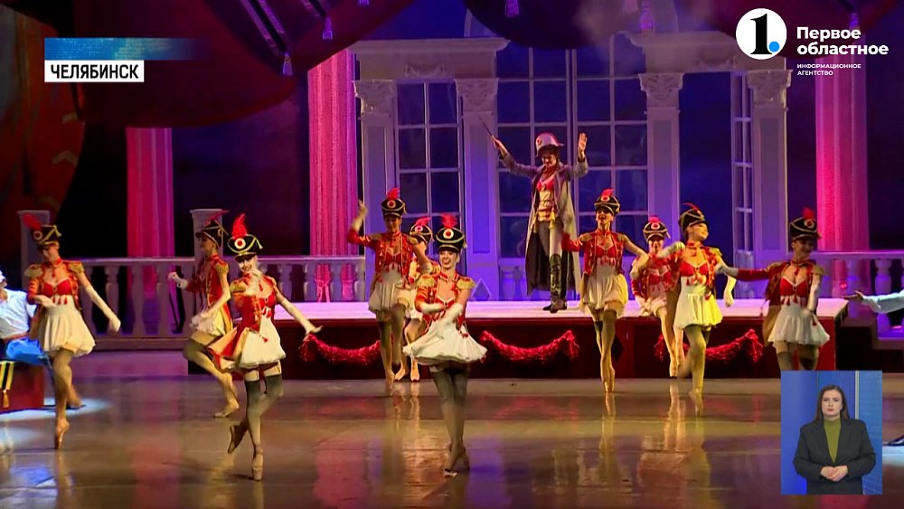 В Челябинске состоялась премьера балета-водевиля «Гусарская баллада»
