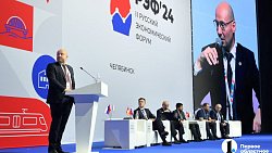 Атлас российской робототехники представили на РЭФ‑2024