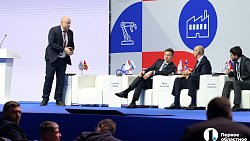 Атлас российской робототехники представили на РЭФ‑2024