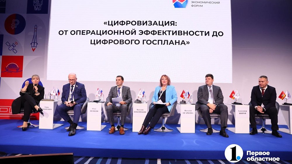 Челябинская область входит в топ‑10 регионов‑лидеров страны в сфере цифровой трансформации