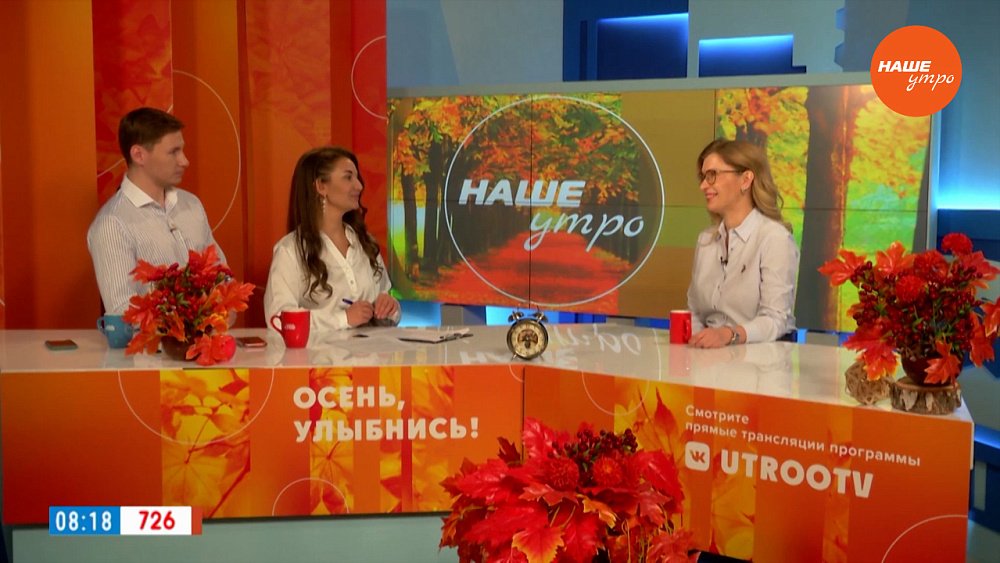 О натуральном коллагене — Гость в студии