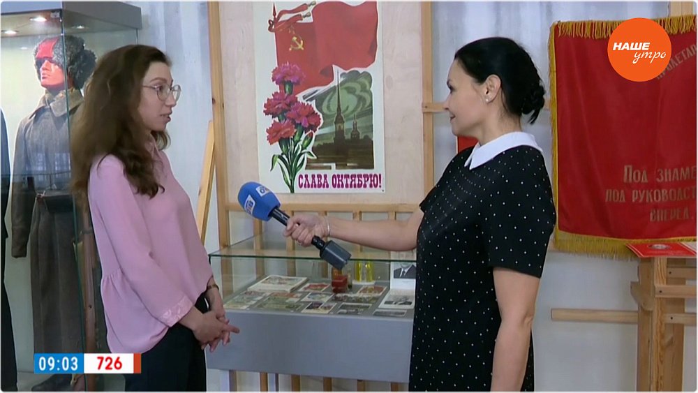 Выставка «Красный день календаря» в «Прямом включении»