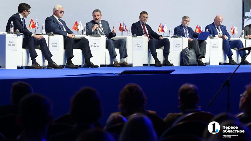 На РЭФ-2024 в Челябинске обсудили рост инвестиций при высокой ключевой ставке