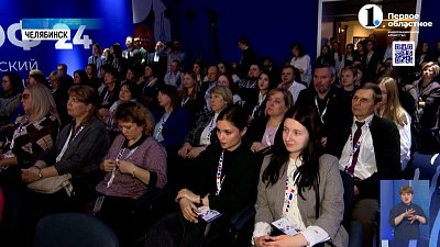 Россия — «‎ковчег»‎ для заграничных бизнесменов