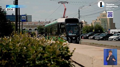 Уральскому трамваю исполнилось 95 лет