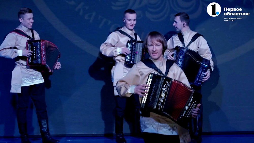 Южноуральские коллективы выступят на концерте в Кремле