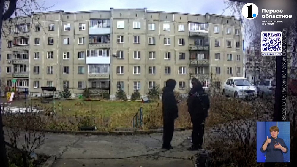 В Златоусте задержали грабителя