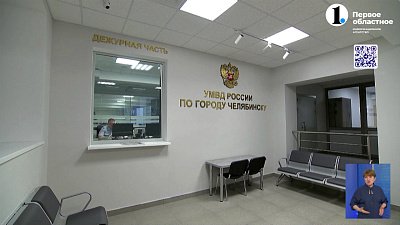 Челябинца задержали в ХМАО за мошенничество