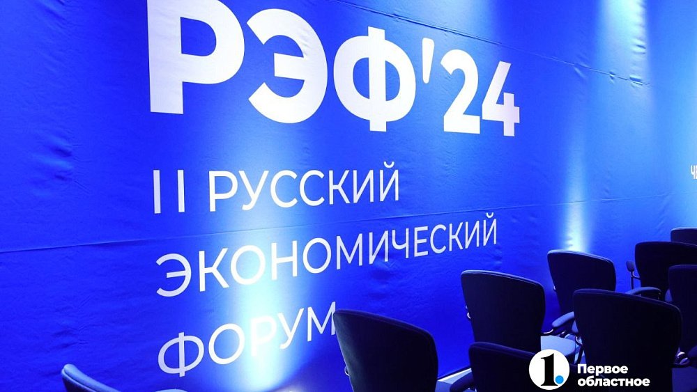 Старые схемы больше не работают: как бизнесу конкурировать за кадры, обсудили на РЭФ‑2024